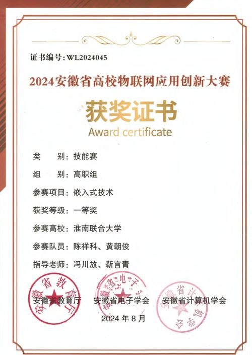 计算机应用技术专业简介