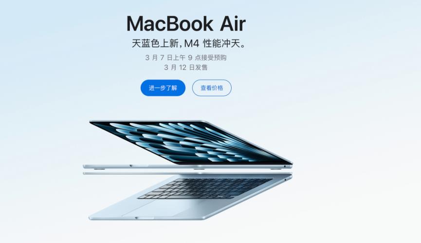 苹果发布m3 ultra:为ai而生,顶配超10万;全球首款ai agent产品上线